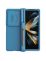 Чехол-крышка NILLKIN для Samsung Galaxy Z Fold4 (Fold 4 5G), W23 (серия CamShield Pro Full set) Интернет-магазин MobileforSale.ru Санкт-Петербург, Самара, Новосибирск, Екатеринбург, Москва, Нижний Новгород, Ростов-на-Дону, Омск, Челябинск, Грозный, Липецк, Калининград, Ижевск, Воронеж, Волгоград, Пермь, Оренбург, Саратов, Уфа, Благовещенск, Петропавловск-Камчатский, Хабаровск, Иркутск, Владивосток, Чебоксары, Кызыл, Барнаул, Черкесск, Ханты-Мансийск, Краснодар, Кострома, Петрозаводск, Майкоп, Элиста, Махачкала, Калуга, Иваново, Курск, Киров, Вологда, Владимир, Владикавказ, Йошкар-Ола, Ярославль, Пенза, Орёл, Великий Новгород, Мурманск, Ставрополь, Псков, Саранск, Рязань, Смоленск, Тамбов, Сыктывкар, Ульяновск, Тверь, Тула, Биробиджан, Магадан, Южно-Сахалинск, Чита, Улан-Удэ, Брянск, Белгород, Астрахань, Архангельск, Салехард, Тюмень, Томск, Курган, Красноярск, Кемерово, Горно-Алтайск, Абакан, Якутск, Нальчик, Анадырь, Магас, Восточное Дегунино, Нарьян-Мар